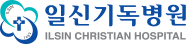 부산일신기독병원