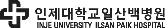 인제대일산백병원