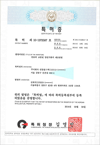 연융착 코팅된 양전극용의 제조 방법